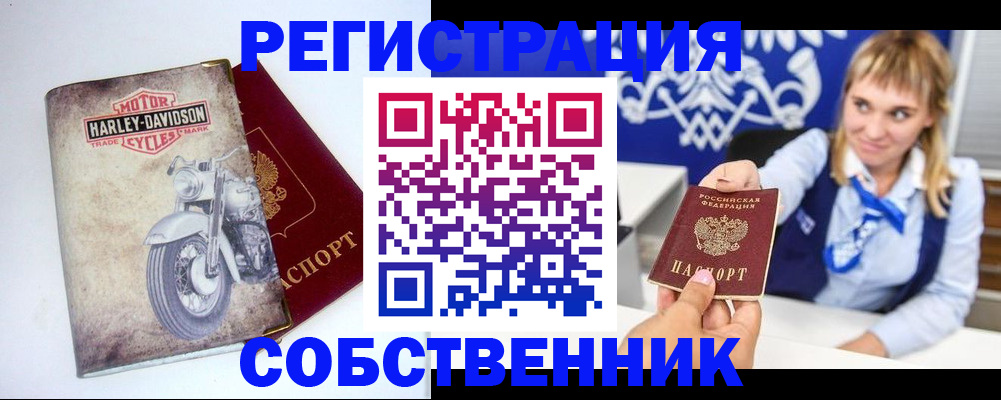 временная регистрация госуслуги в Ленске