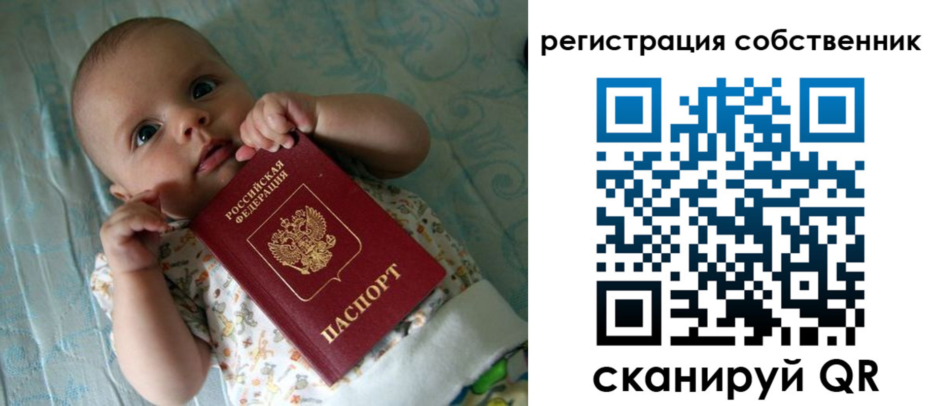 прописка иностранных граждан в Ленске